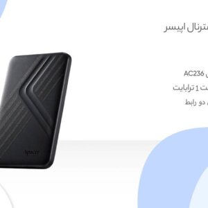 هارد اکسترنال اپیسر مدل AC236 ظرفیت 1 ترابایت